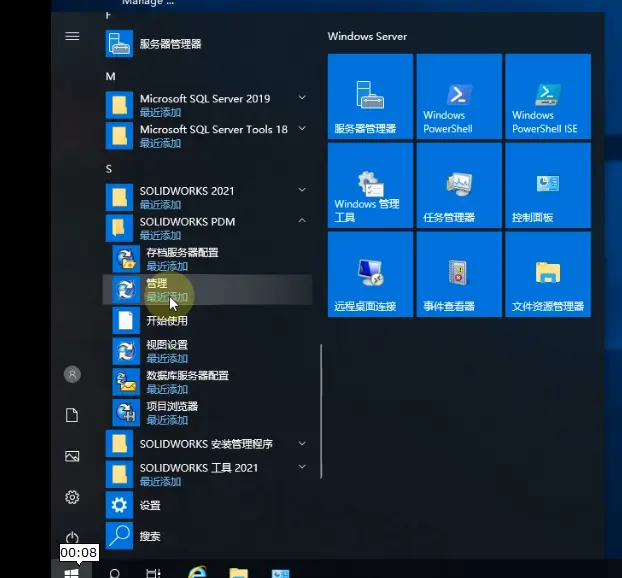 sw零件突然看不到了